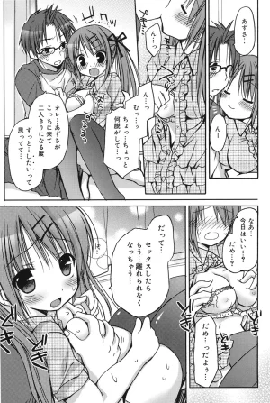 Rico HACYUECHI Digital - Page 163