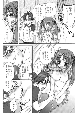 Rico HACYUECHI Digital - Page 166