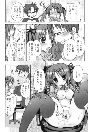 Rico HACYUECHI Digital - Page 170