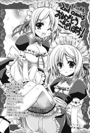 Rico HACYUECHI Digital - Page 178