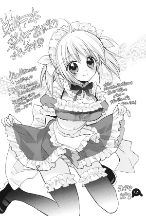 Rico HACYUECHI Digital - Page 179