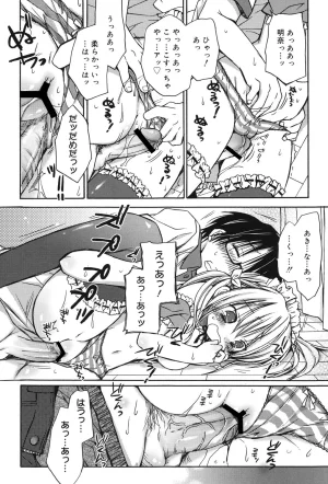 Rico HACYUECHI Digital - Page 18