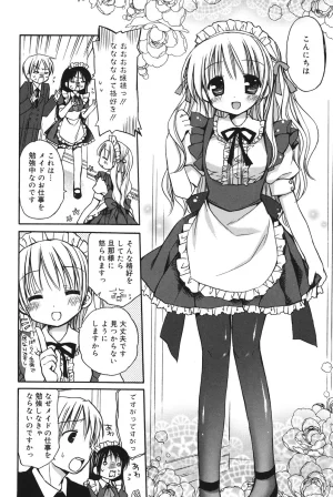 Rico HACYUECHI Digital - Page 60