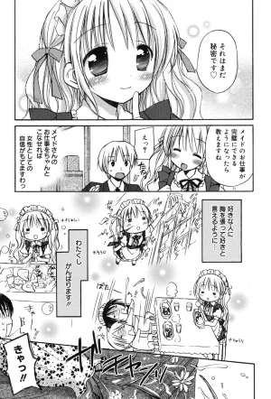 Rico HACYUECHI Digital - Page 61