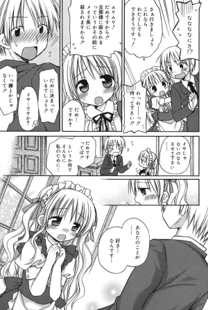 Rico HACYUECHI Digital - Page 63