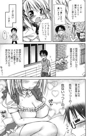 Rico HACYUECHI Digital - Page 9