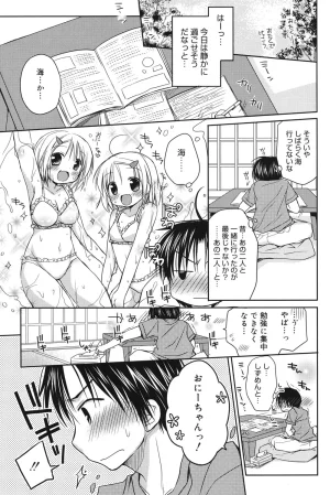 Rico HACYUECHI Digital - Page 95