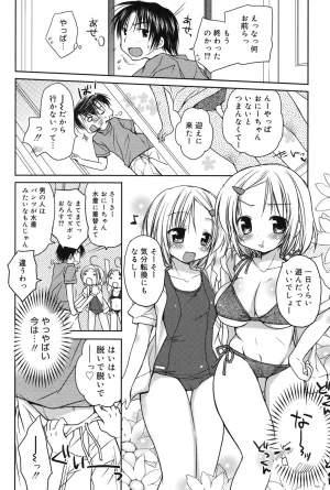 Rico HACYUECHI Digital - Page 96