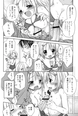 Rico HACYUECHI Digital - Page 98