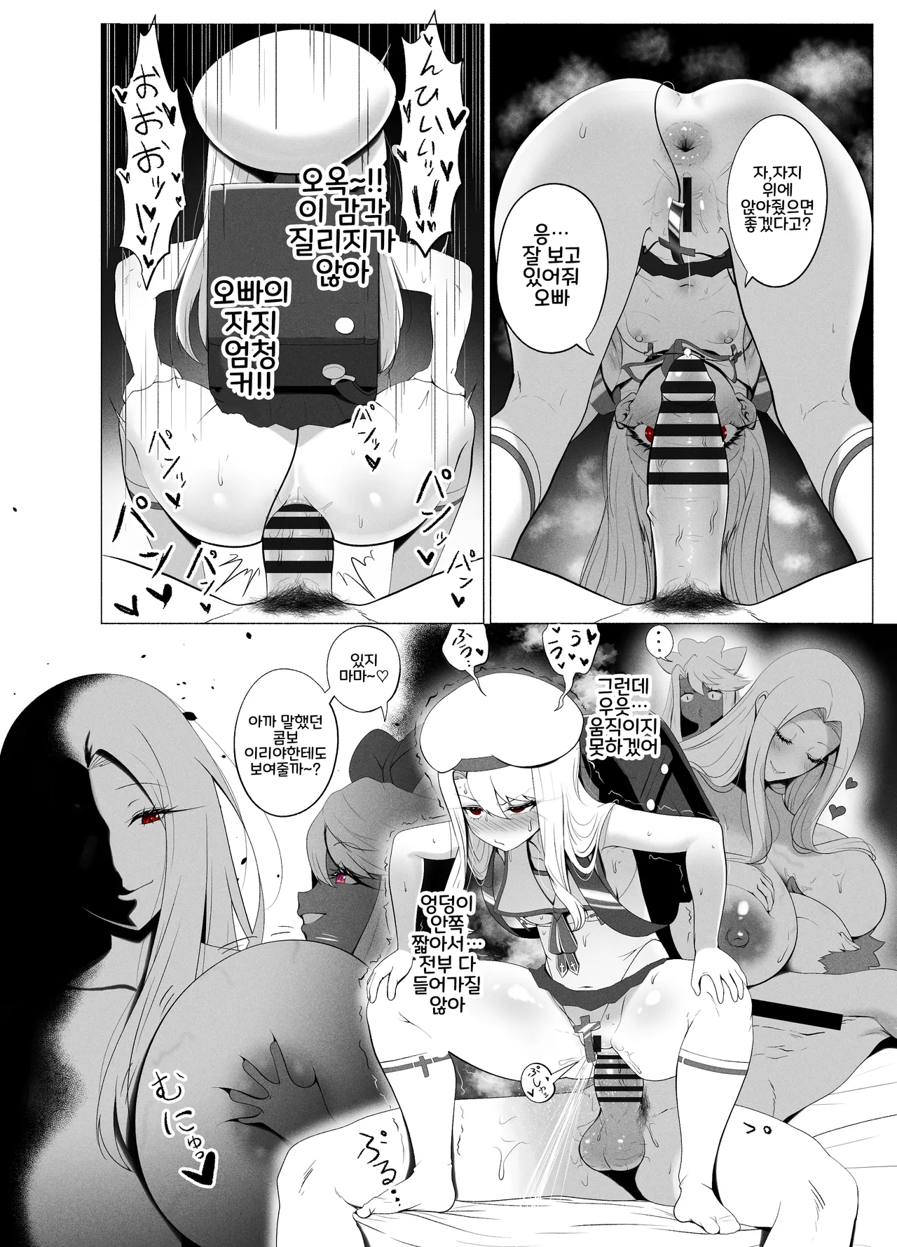 rienia kmvt Einzbern Bowl - Image 16