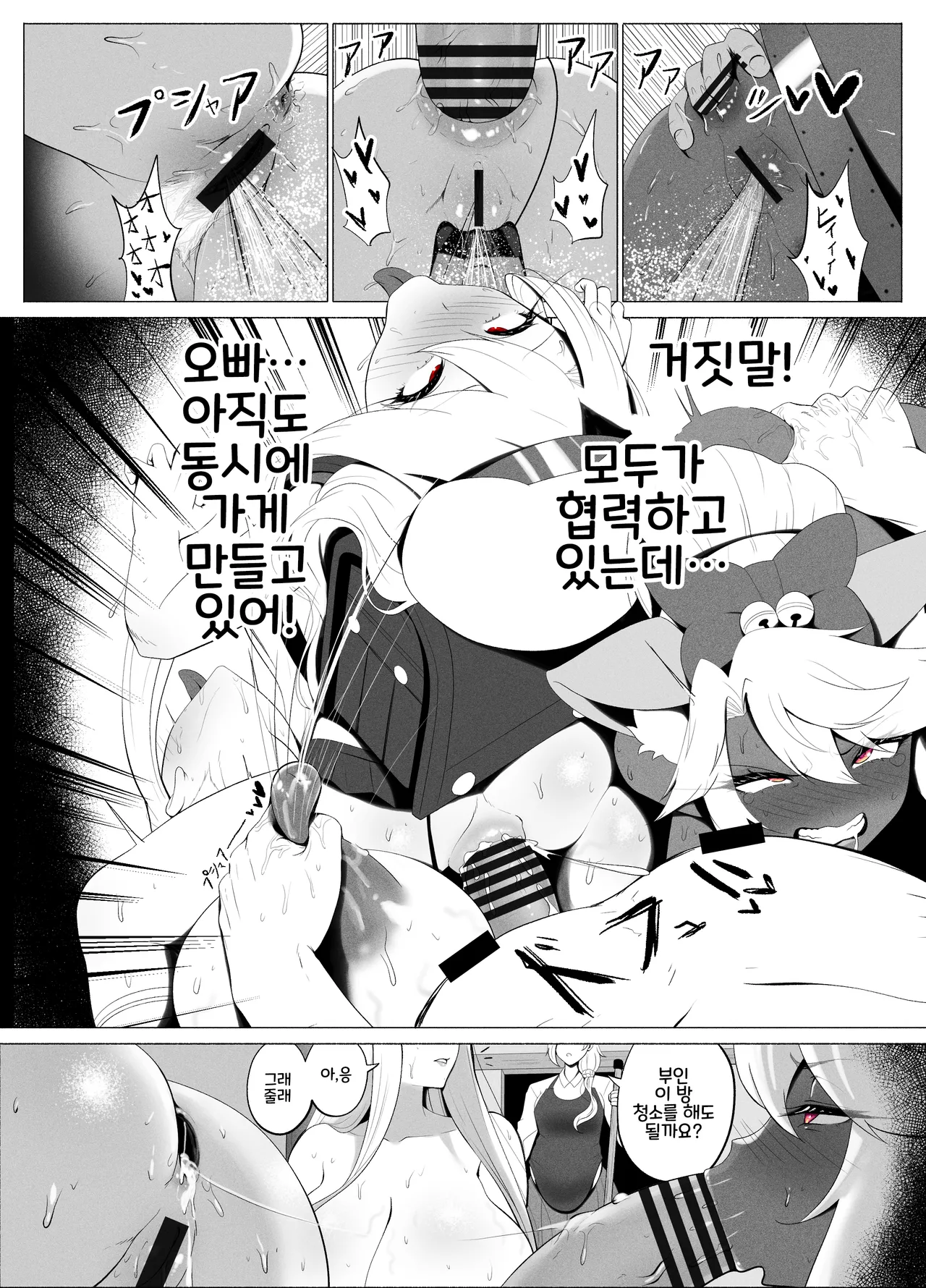 rienia kmvt Einzbern Bowl - Image 18