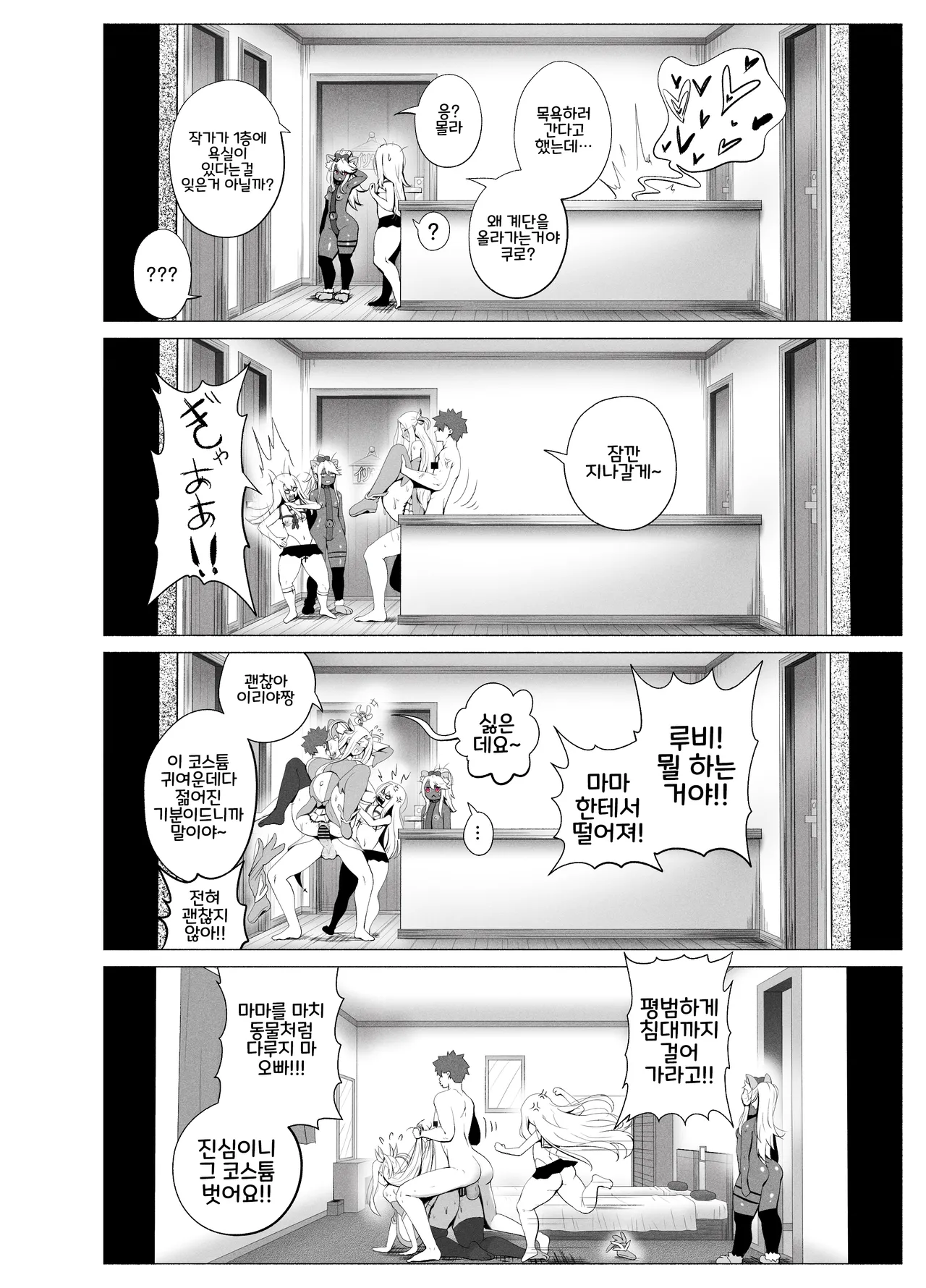 rienia kmvt Einzbern Bowl - Image 20