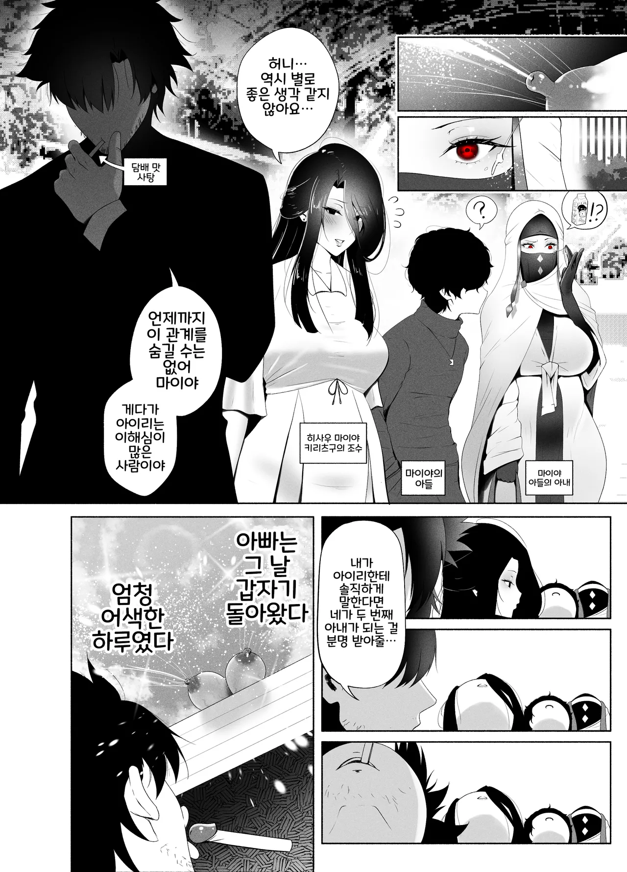 rienia kmvt Einzbern Bowl - Image 26