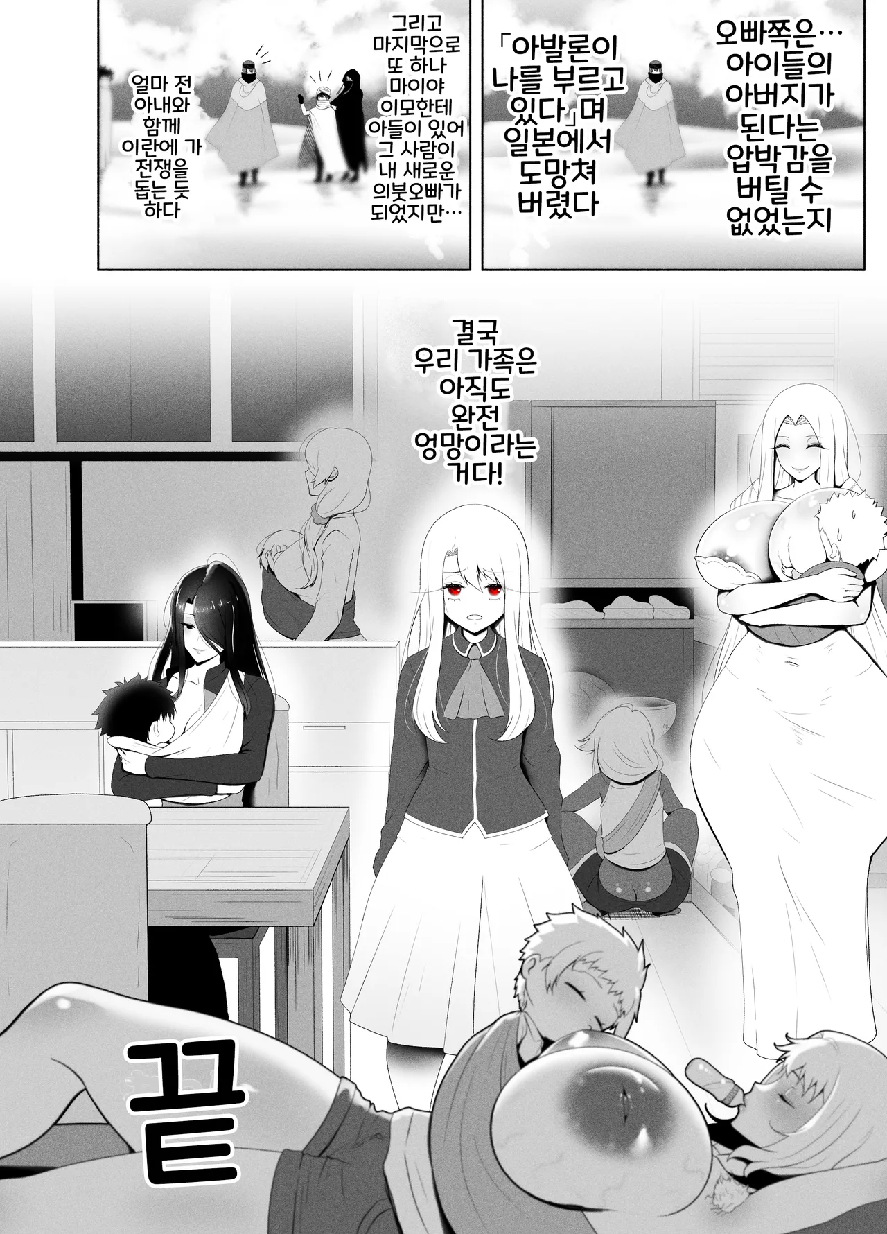 rienia kmvt Einzbern Bowl - Image 28