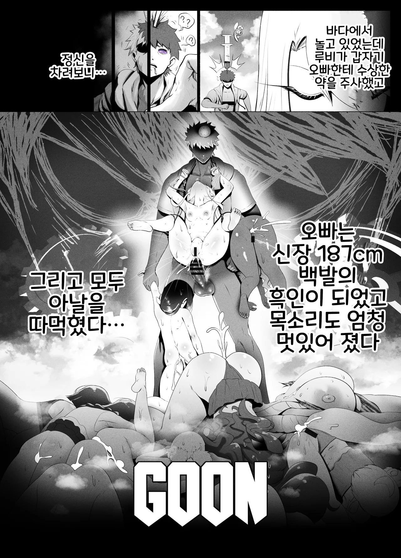 rienia kmvt Einzbern Bowl - Image 6