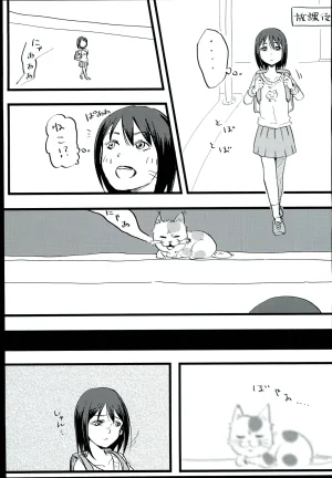 riguguard Kamijyou Haruna Mahou THE IDOLMSTER CINDERELLA GIRLS - Page 11