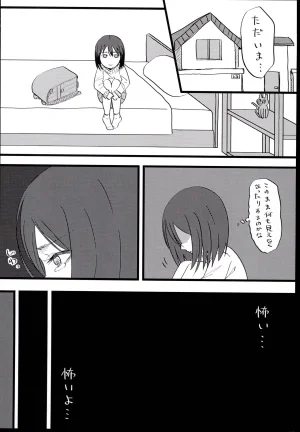 riguguard Kamijyou Haruna Mahou THE IDOLMSTER CINDERELLA GIRLS - Page 12