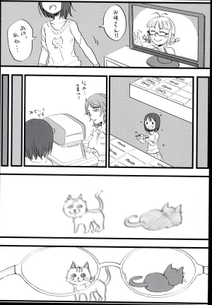 riguguard Kamijyou Haruna Mahou THE IDOLMSTER CINDERELLA GIRLS - Page 16