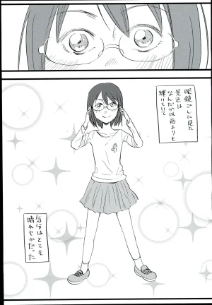 riguguard Kamijyou Haruna Mahou THE IDOLMSTER CINDERELLA GIRLS - Page 17