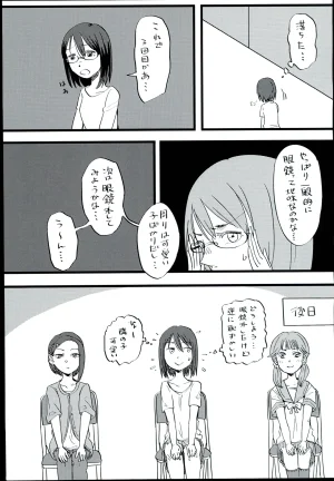 riguguard Kamijyou Haruna Mahou THE IDOLMSTER CINDERELLA GIRLS - Page 19