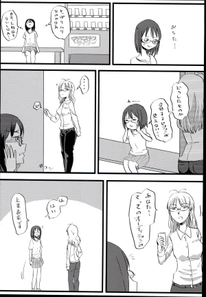 riguguard Kamijyou Haruna Mahou THE IDOLMSTER CINDERELLA GIRLS - Page 20