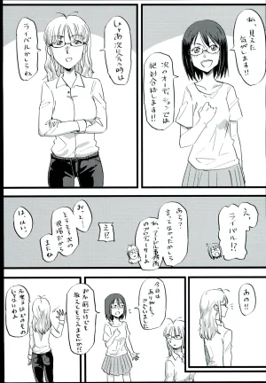 riguguard Kamijyou Haruna Mahou THE IDOLMSTER CINDERELLA GIRLS - Page 25
