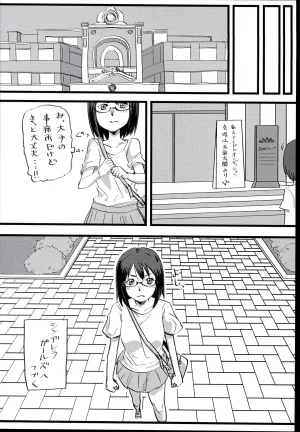 riguguard Kamijyou Haruna Mahou THE IDOLMSTER CINDERELLA GIRLS - Page 26
