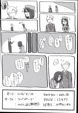 riguguard Kamijyou Haruna Mahou THE IDOLMSTER CINDERELLA GIRLS - Page 28