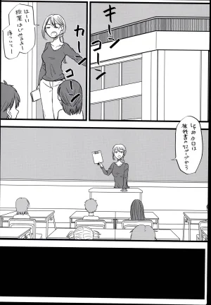 riguguard Kamijyou Haruna Mahou THE IDOLMSTER CINDERELLA GIRLS - Page 6
