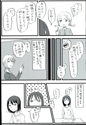 riguguard Kamijyou Haruna Mahou THE IDOLMSTER CINDERELLA GIRLS - Page 9