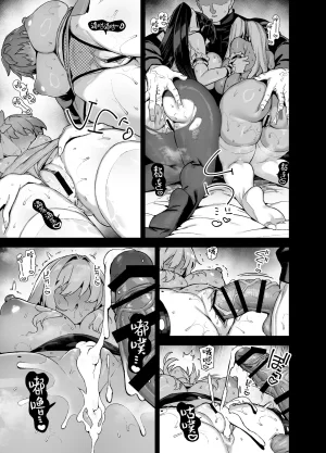Riku no Kotoutei Shayo Oushun Jogakuen no Danyuu 6 Chinese 是小狐狸哦 Digital - Page 48
