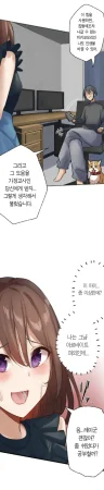 Rim Kaihen Appli Risou no Josei ni Kaechaimasenka Ch. 1-12 개변 어플 이상형의 여자로 바꾸지 않으시겠습니까 112화 Korean - Page 36