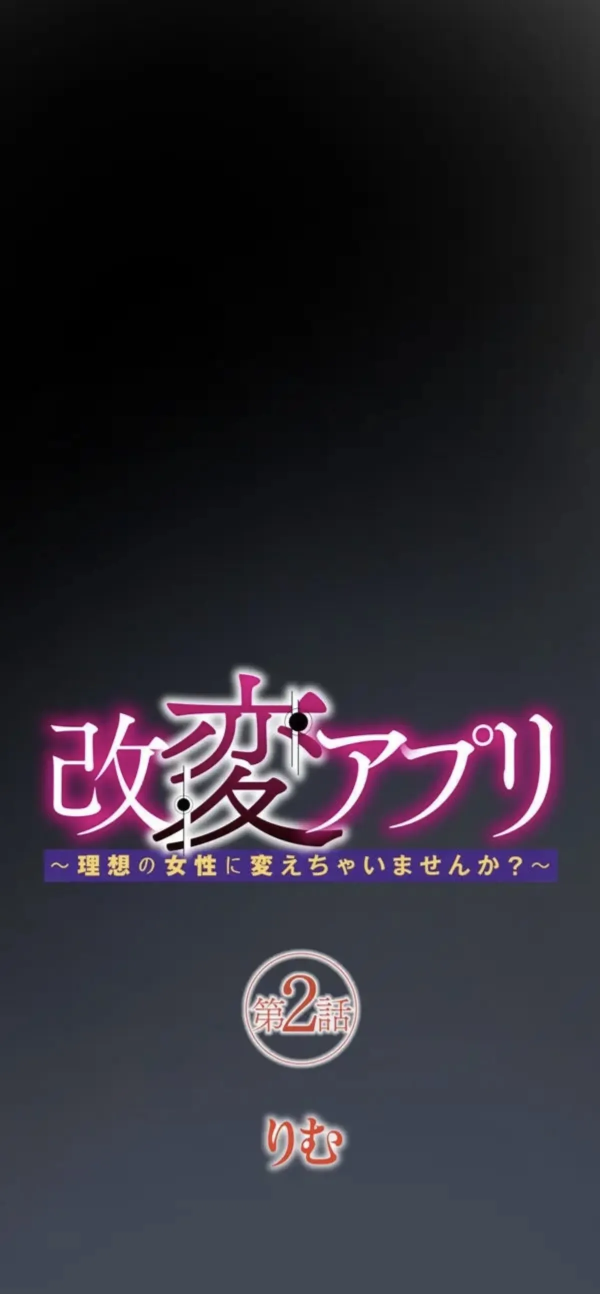 Rim Kaihen apuri riso no josei ni kaecha imasen ka Dai 2-waChinese - Image 1
