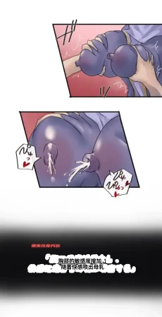 Rim Kaihen apuri riso no josei ni kaecha imasen ka Dai 2-waChinese - Page 15