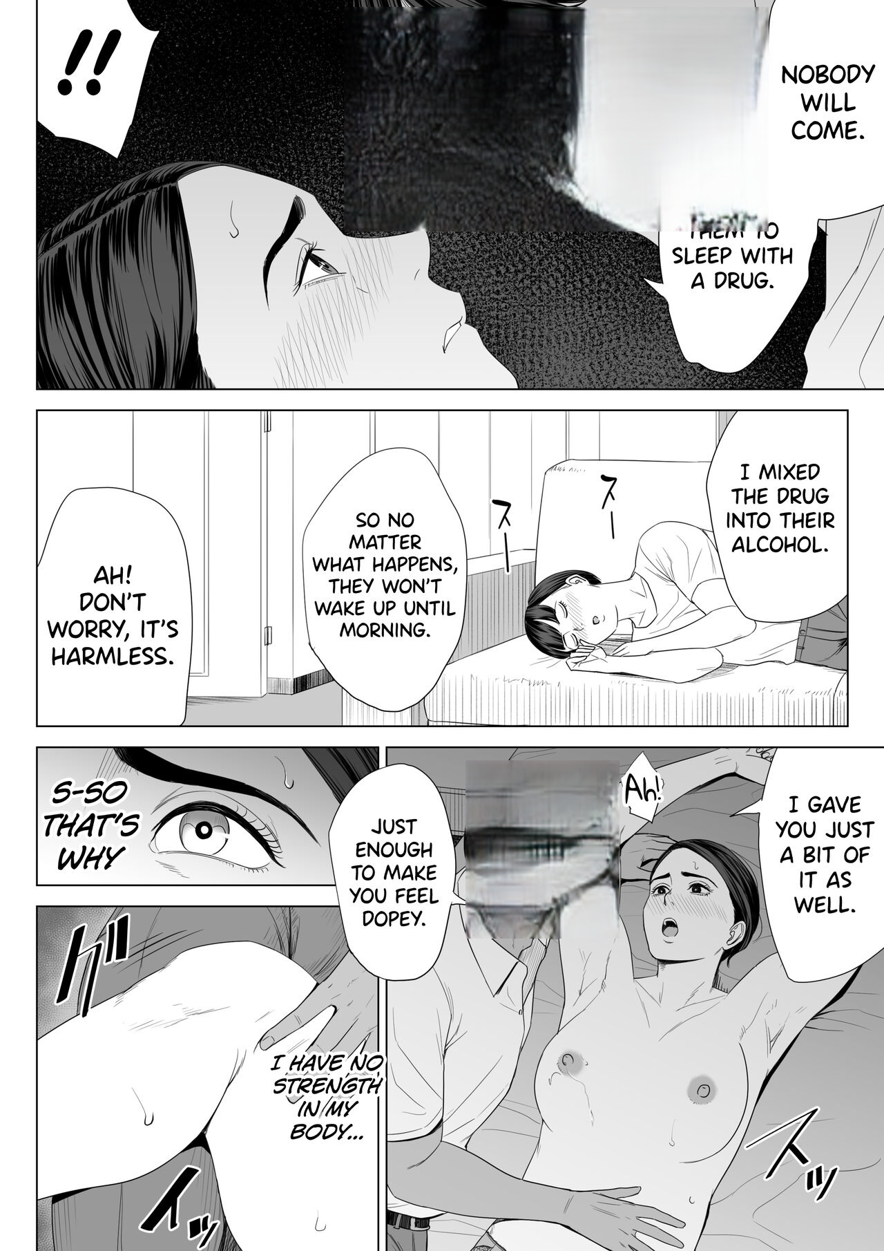 Rinjin Soukan - Gibo no Tsukaeru Karada - Image 17