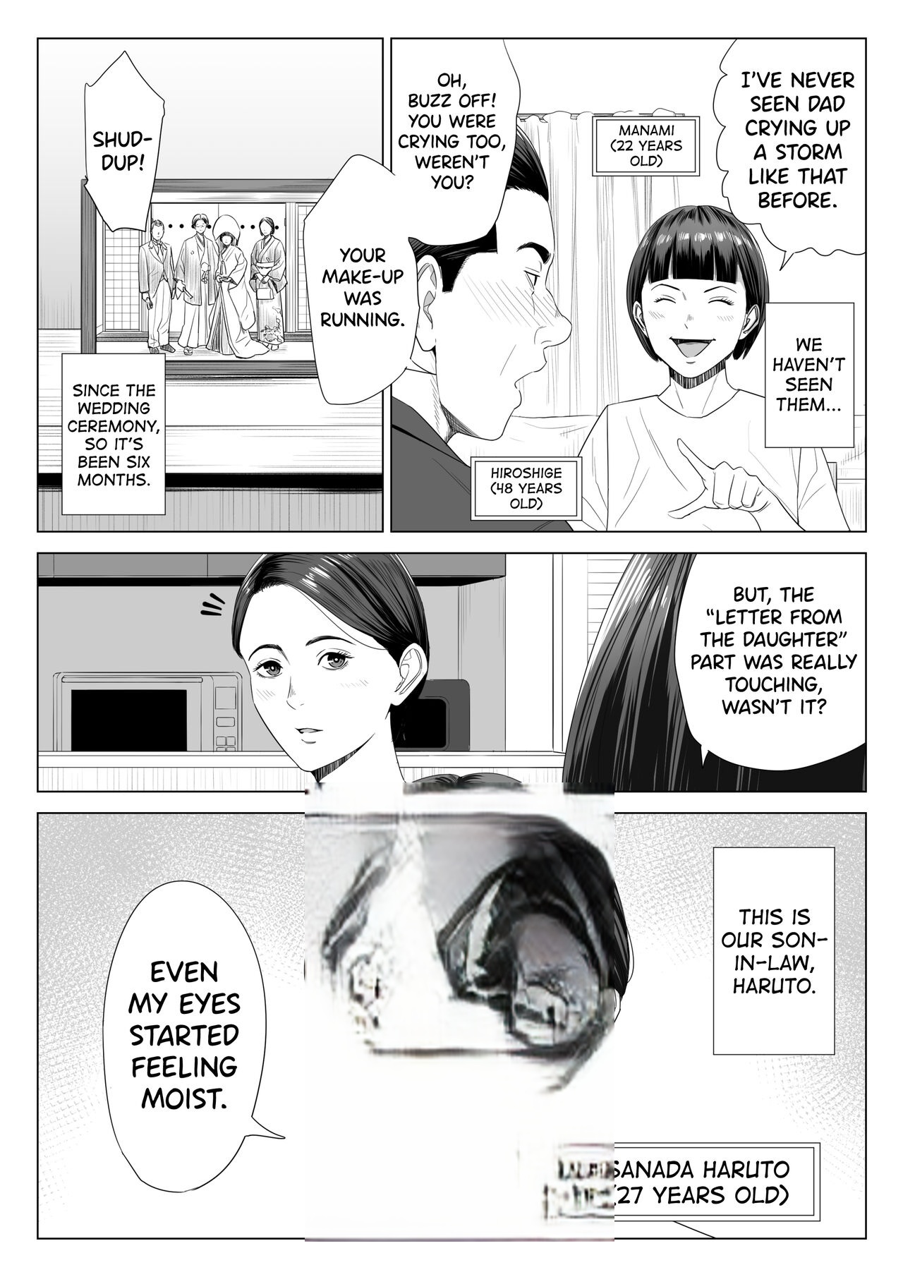 Rinjin Soukan - Gibo no Tsukaeru Karada - Image 3