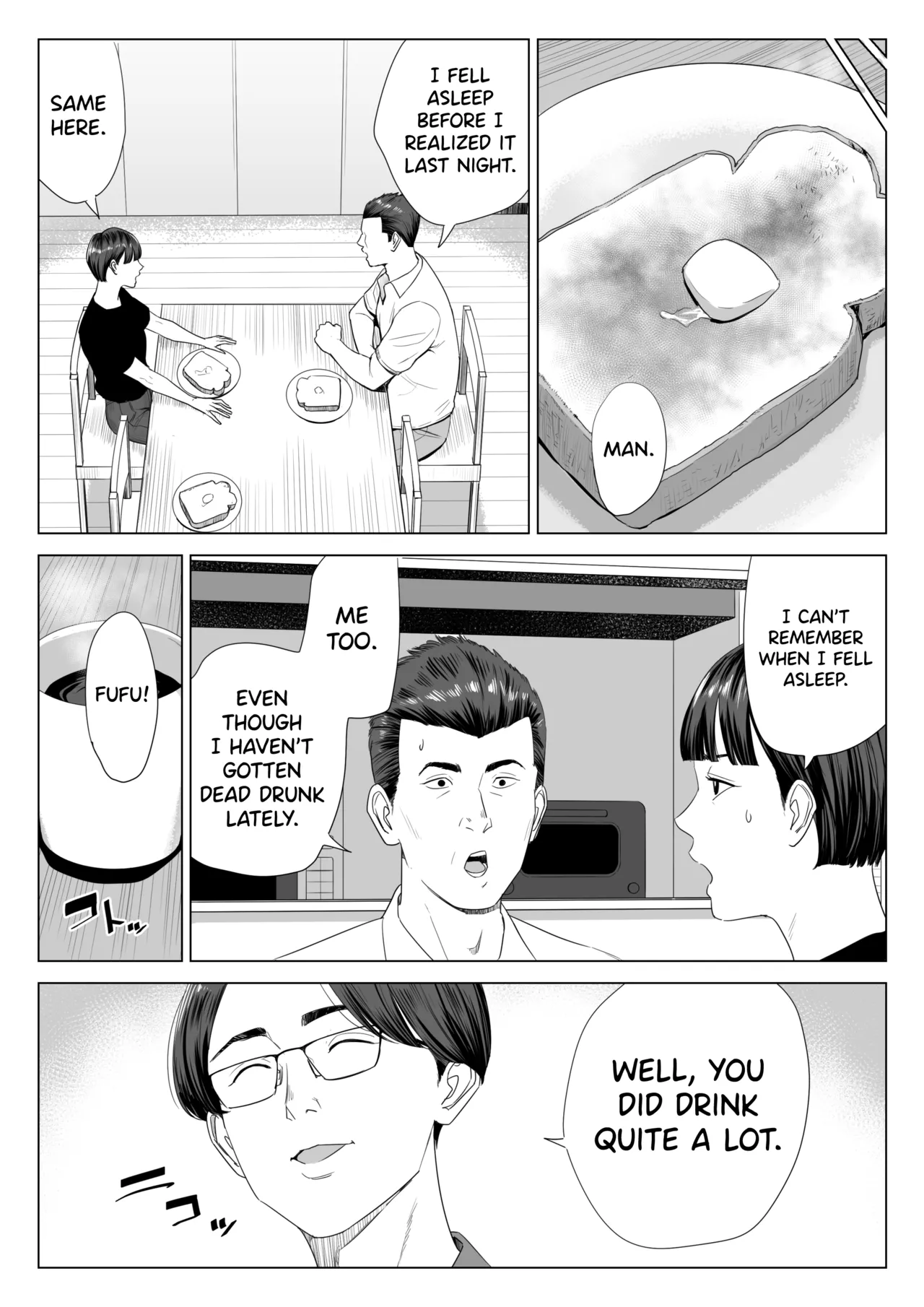 Rinjin Soukan - Gibo no Tsukaeru Karada - Image 36