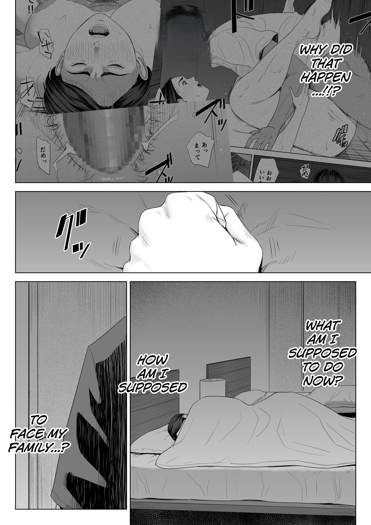 Rinjin Soukan - Gibo no Tsukaeru Karada - Image 39