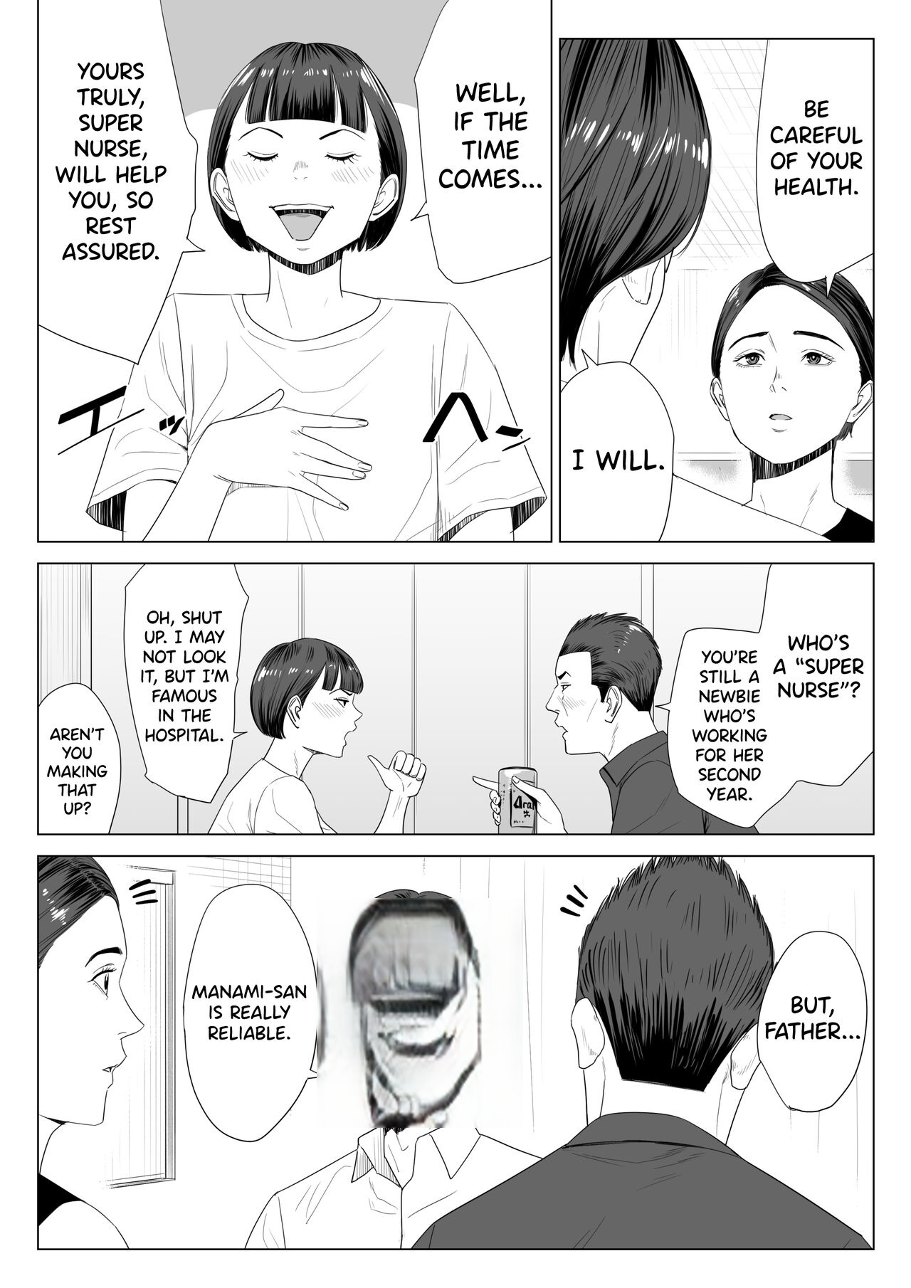 Rinjin Soukan - Gibo no Tsukaeru Karada - Image 5