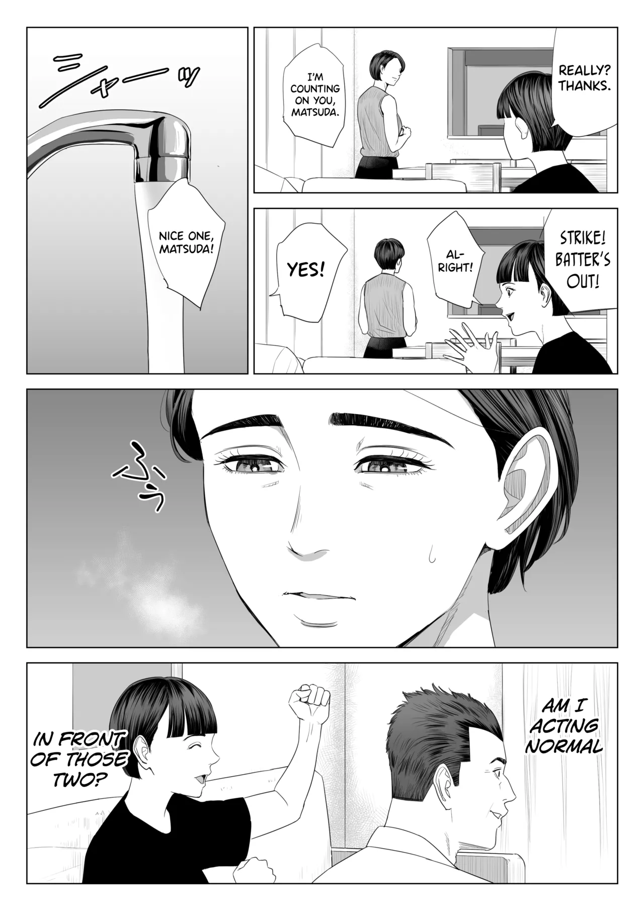 Rinjin Soukan - Gibo no Tsukaeru Karada - Image 57
