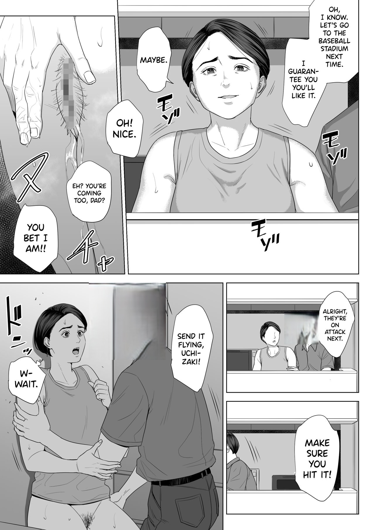 Rinjin Soukan - Gibo no Tsukaeru Karada - Image 62