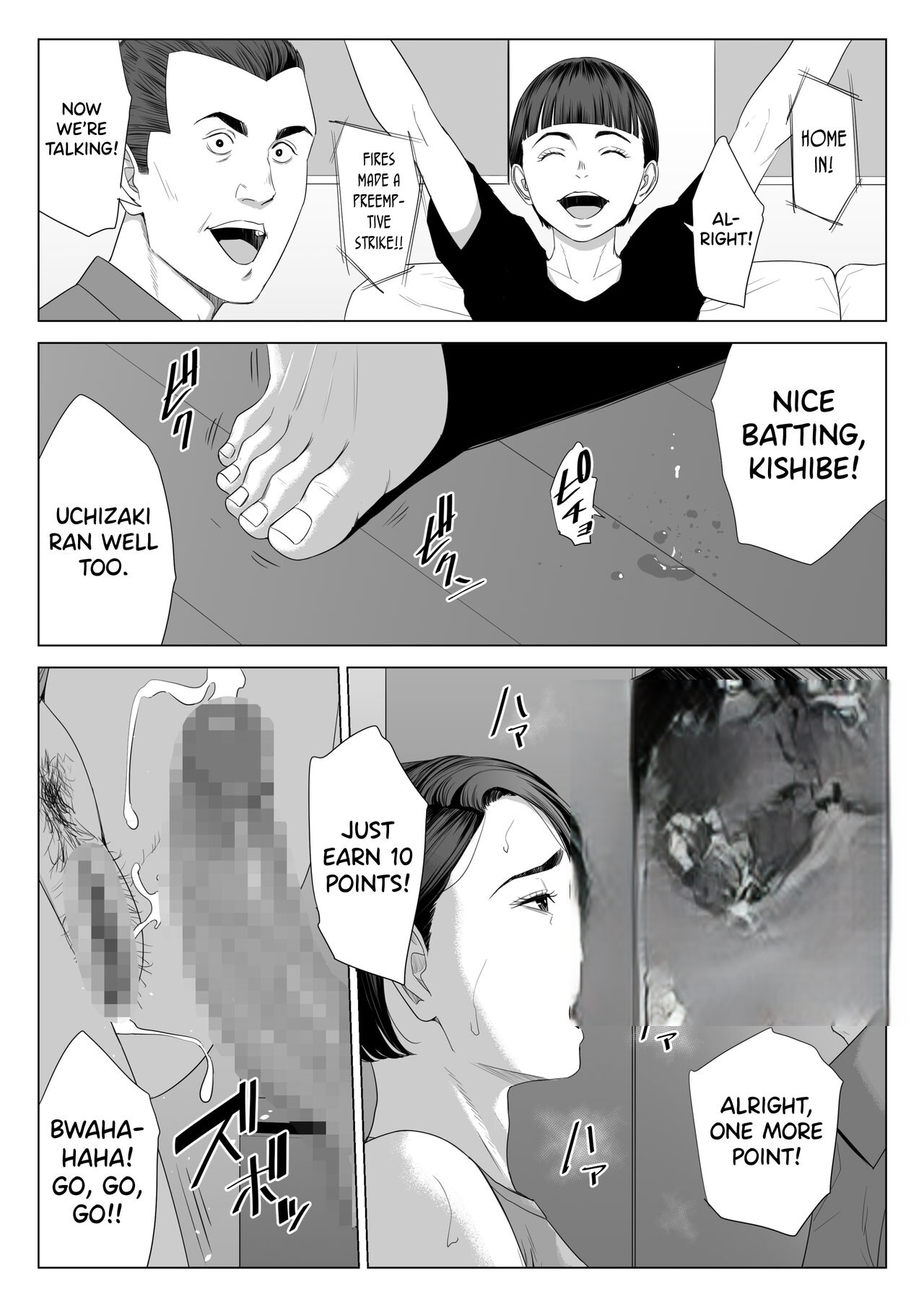 Rinjin Soukan - Gibo no Tsukaeru Karada - Image 65