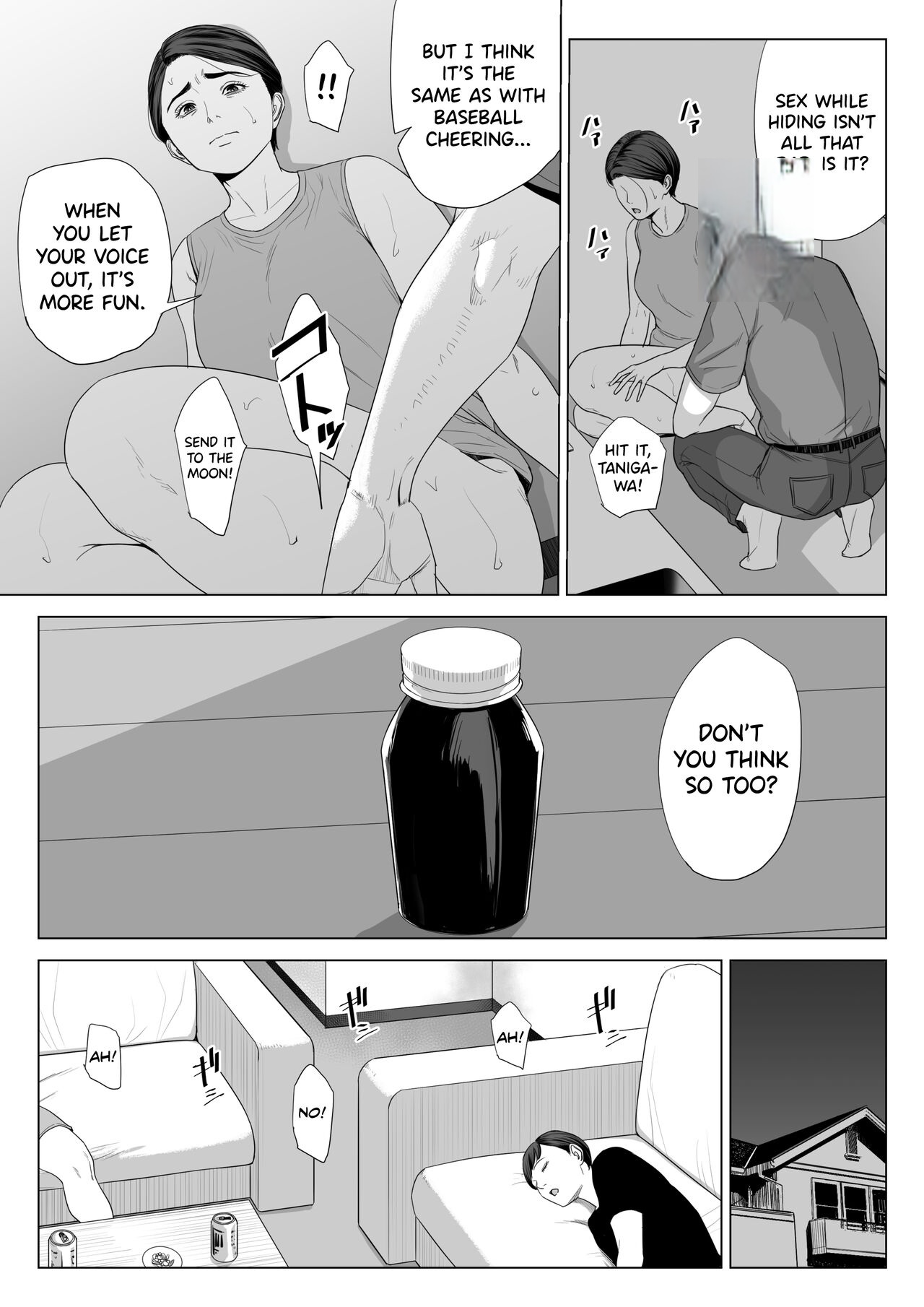 Rinjin Soukan - Gibo no Tsukaeru Karada - Image 66
