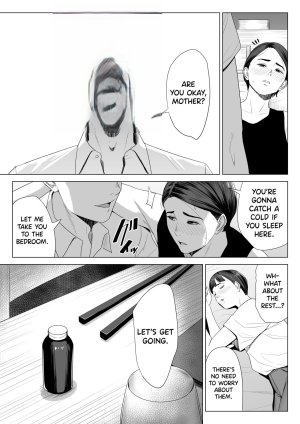 Rinjin Soukan - Gibo no Tsukaeru Karada - Page 10