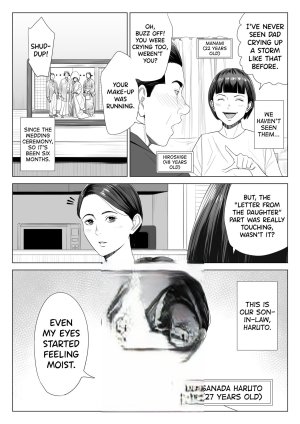 Rinjin Soukan - Gibo no Tsukaeru Karada - Page 3