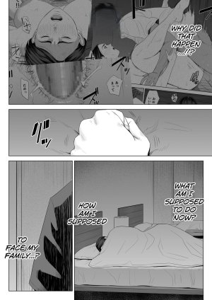 Rinjin Soukan - Gibo no Tsukaeru Karada - Page 39