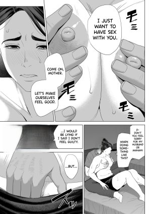 Rinjin Soukan - Gibo no Tsukaeru Karada - Page 46