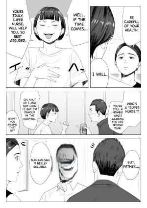 Rinjin Soukan - Gibo no Tsukaeru Karada - Page 5