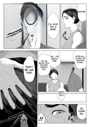 Rinjin Soukan - Gibo no Tsukaeru Karada - Page 58