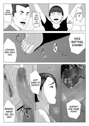 Rinjin Soukan - Gibo no Tsukaeru Karada - Page 65